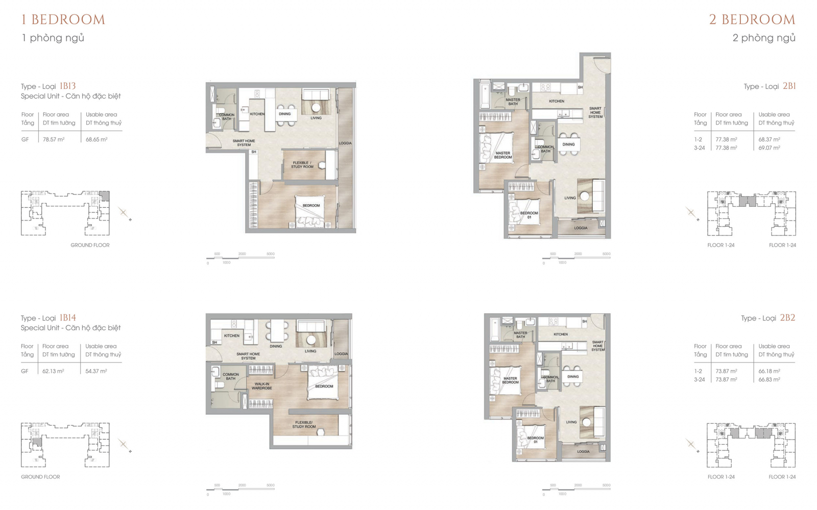 Mặt bằng The Marq 1 phòng ngủ